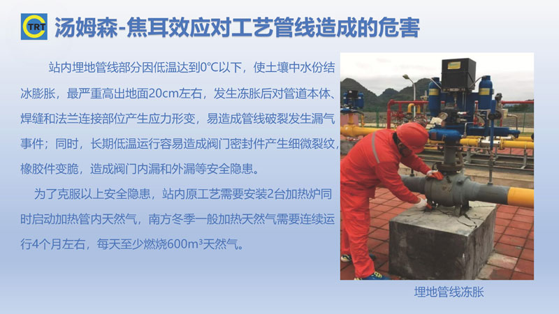 91视频H污污-去汤姆森焦耳(新)250327_页面_09.jpg