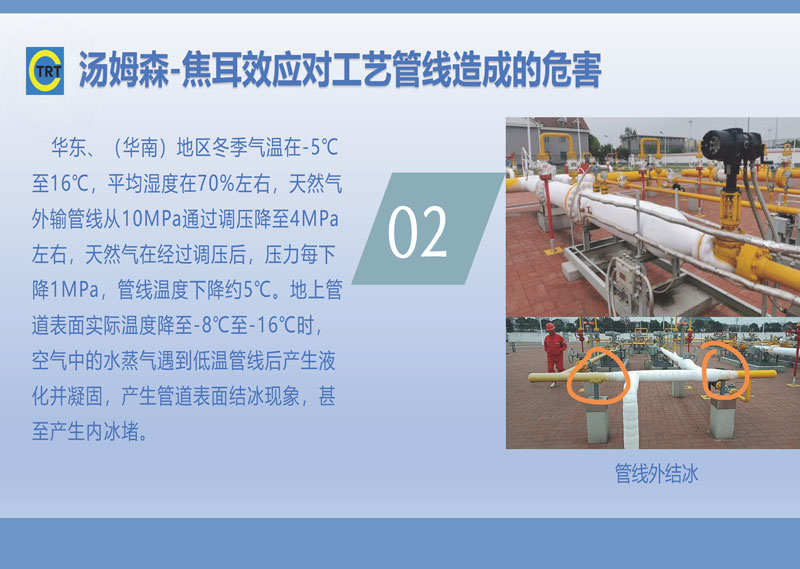91视频H污污-去汤姆森焦耳(新)250327_页面_08.jpg