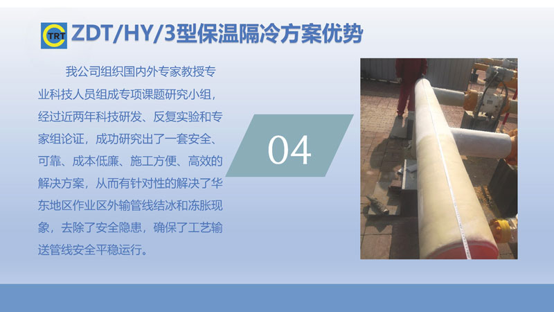 91视频H污污-去汤姆森焦耳(新)250327_页面_11.jpg