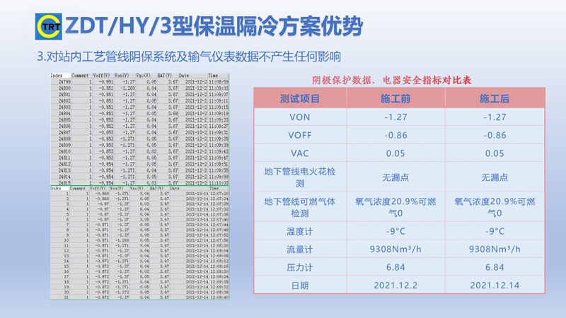 91视频H污污-去汤姆森焦耳(新)250327_页面_14.jpg