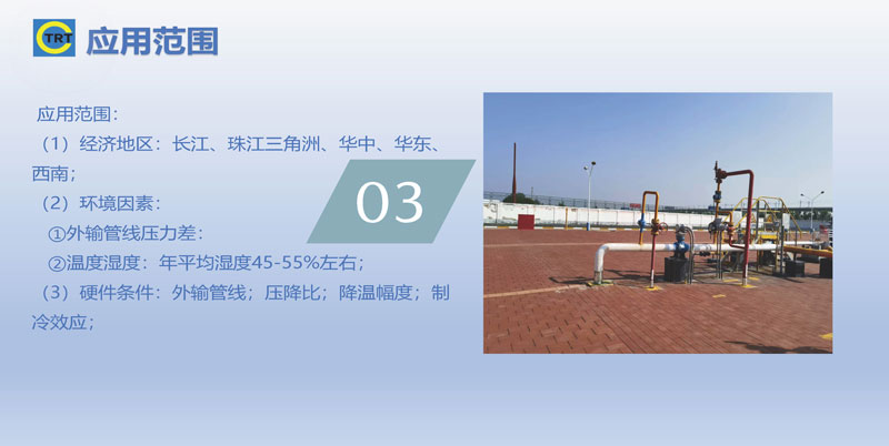 91视频H污污-去汤姆森焦耳(新)250327_页面_10.jpg