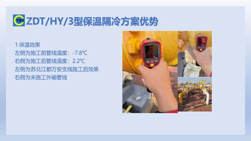 91视频H污污-去汤姆森焦耳(新)250327_页面_12.jpg