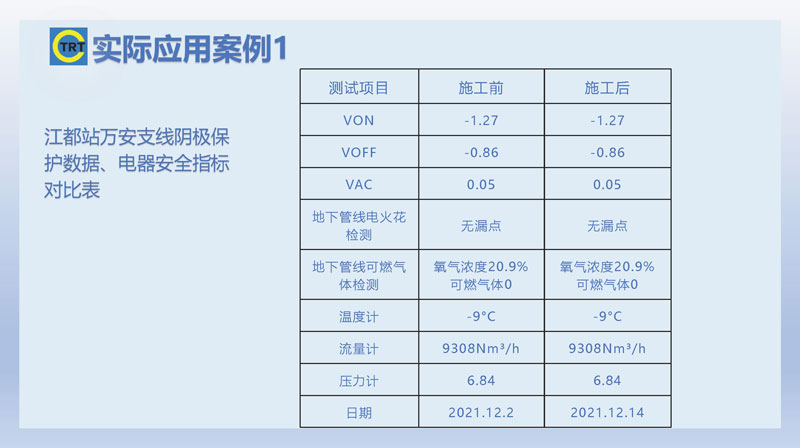 91视频H污污-去汤姆森焦耳(新)250327_页面_19.jpg