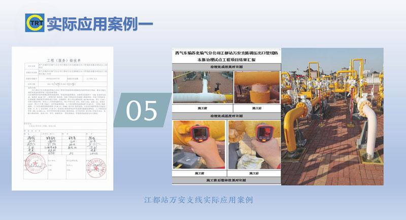 91视频H污污-去汤姆森焦耳(新)250327_页面_18.jpg
