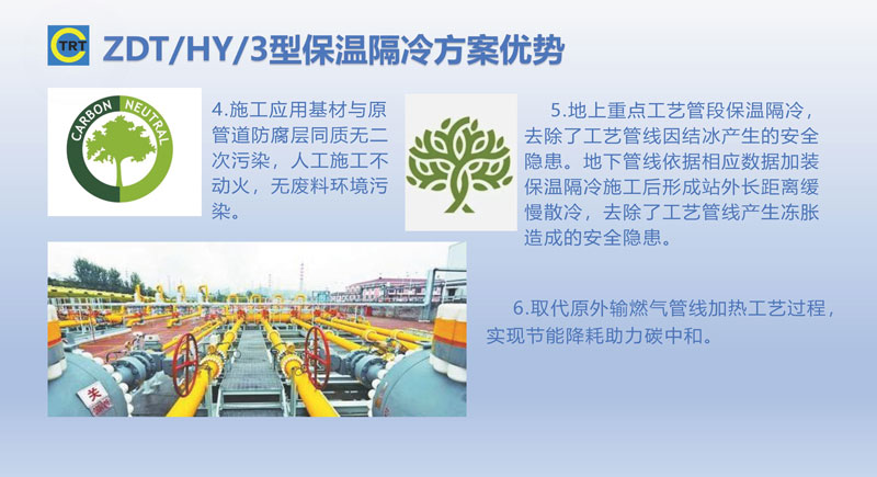 91视频H污污-去汤姆森焦耳(新)250327_页面_17.jpg