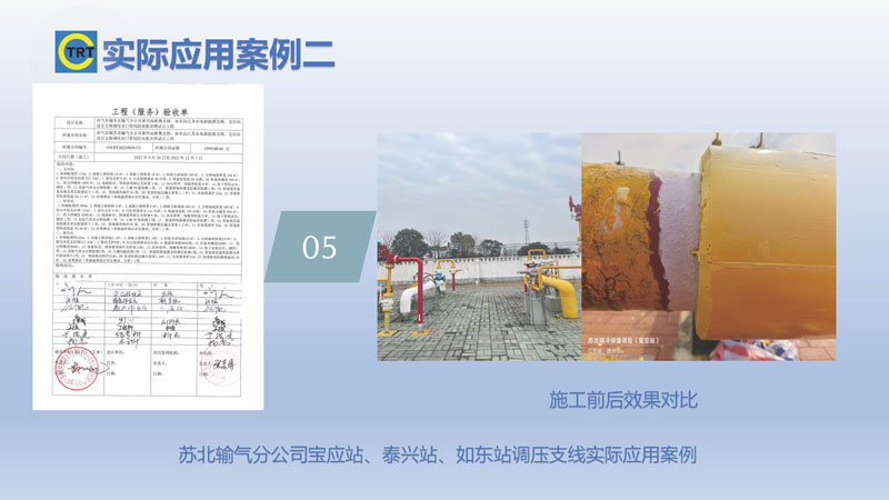 91视频H污污-去汤姆森焦耳(新)250327_页面_20.jpg